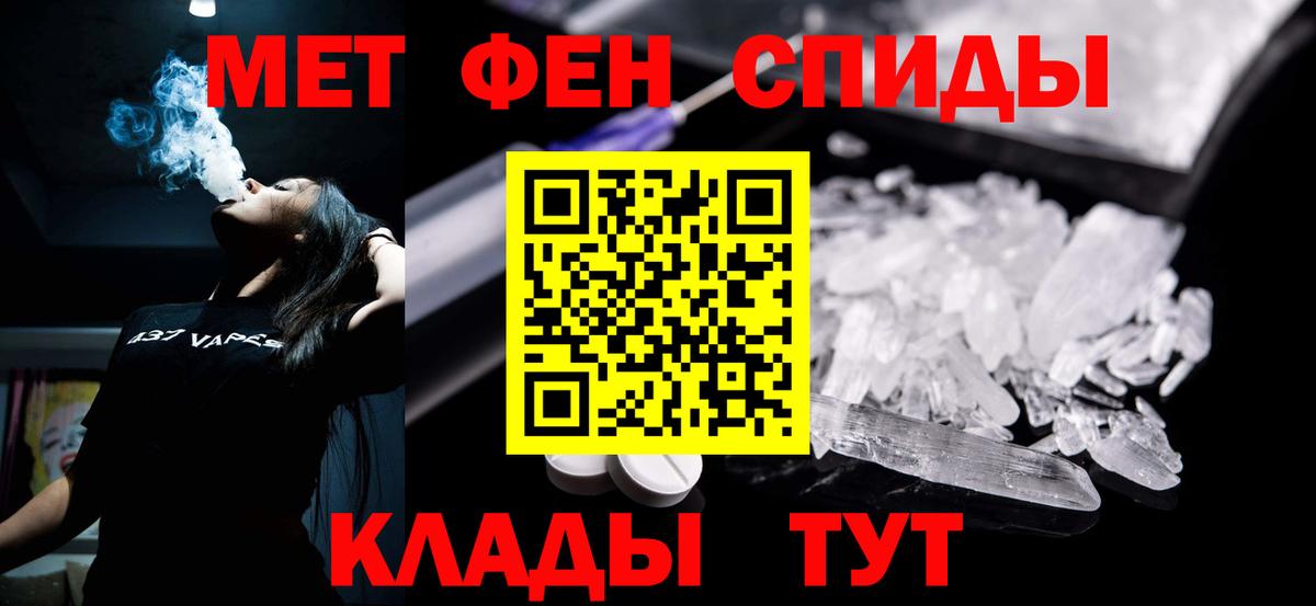 АМФЕТАМИН  Амфетамин Розовый  Вход с VPN  Чернушка    онион  АМФ 
