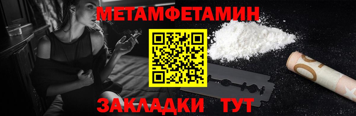 Amphetamine Розовый Чернушка