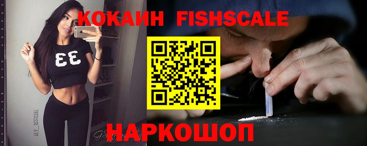 Чернушка  КОКАИН VHQ  COCAIN Columbia  Cocaine  Вход с VPN 