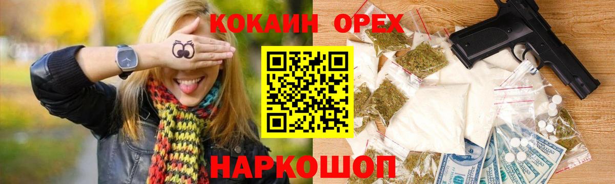 КОКАИН Боливия Чернушка