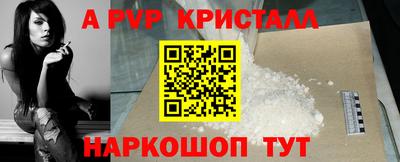Альфа ПВП Можайск