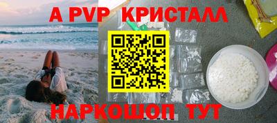 Альфа ПВП Можайск