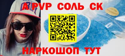 Альфа ПВП Можайск