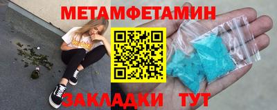 Альфа ПВП Можайск