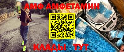 Альфа ПВП Можайск