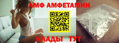 Альфа ПВП Можайск
