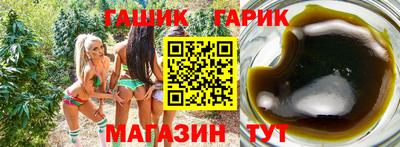 герыч Можга