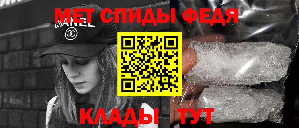 Чернушка  Метамфетамин мет  Метамфетамин мет  Вход с VPN 