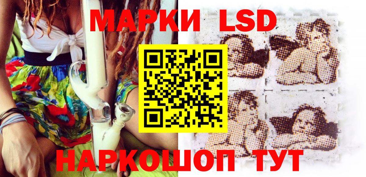 Марки NBOMe 1,8мг  Марки NBOMe 1,8мг  Наркотические марки  Чернушка  Вход с VPN 