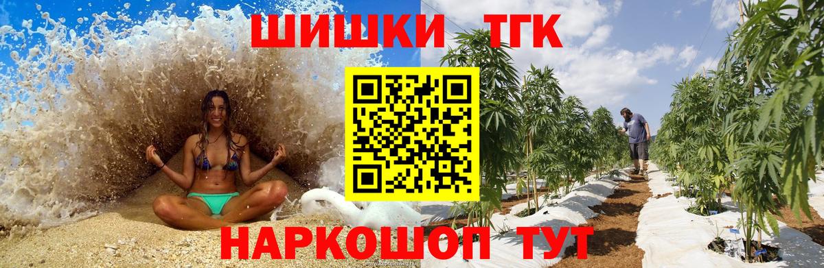 Шишки марихуана Ganja Чернушка